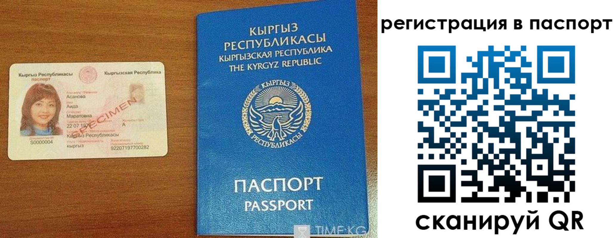 регистрация для школы в Тульской области