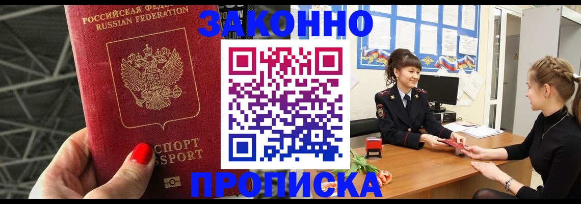 временная регистрация поиск в Тульской области