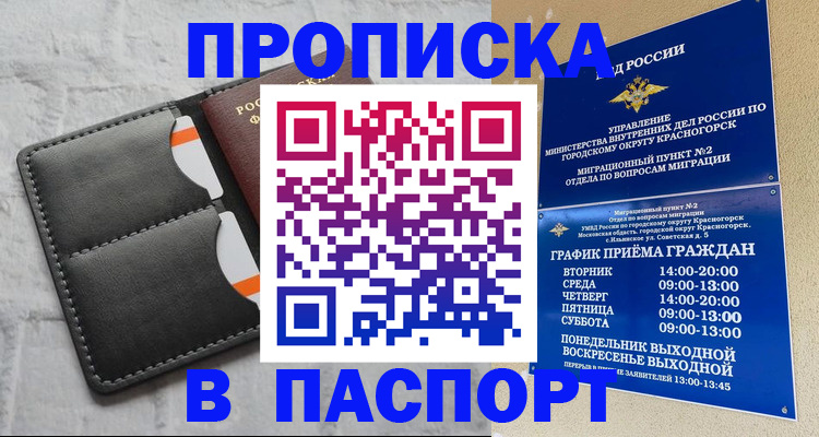 миграционный учет в Тульской области