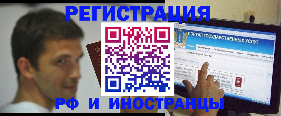 где прописаться в Тульской области